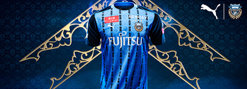 camisetas del Kawasaki Frontale baratas