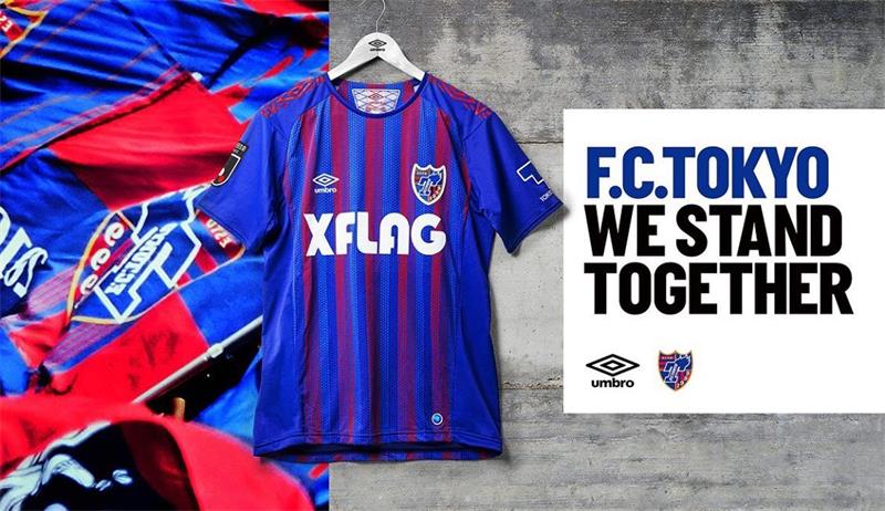 FC Tokyo | Camisetas de futbol baratas tailandia | TodoCamisetasFutbol